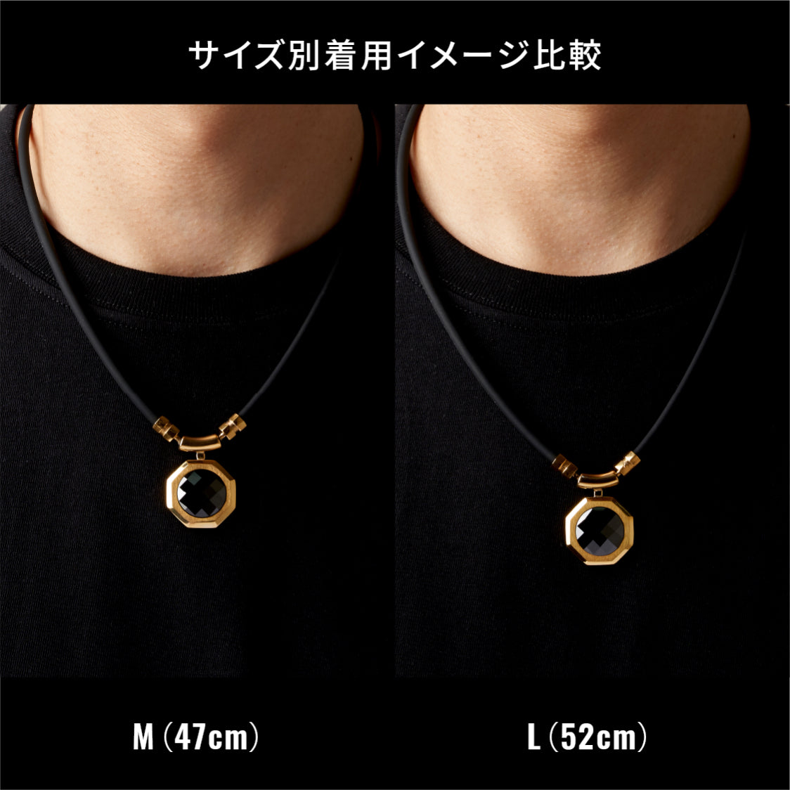 UNrust アンラスト Ray レイ 磁気ループ 磁気ネックレス ゴールド 47cm 52cm サイズ比較 着用イメージ