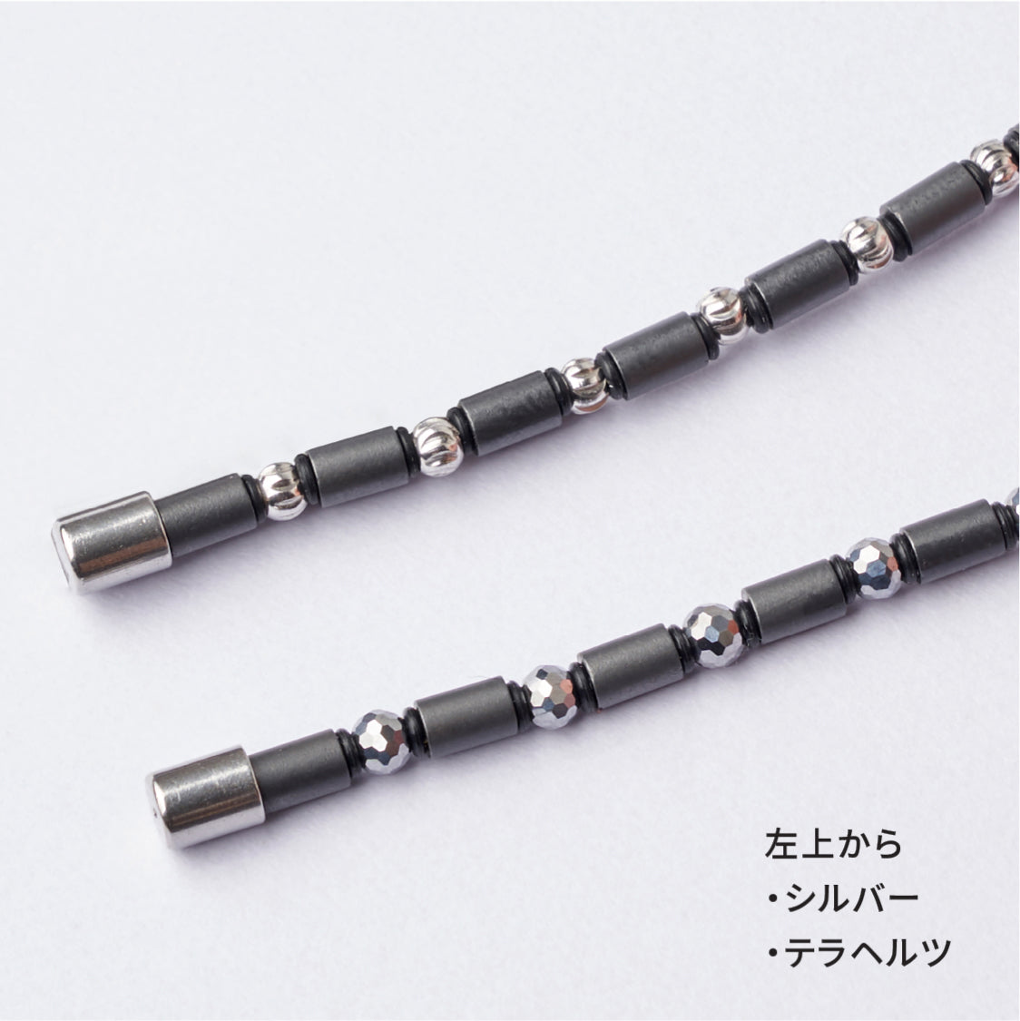 UNrust アンラスト Lucis ルーキス 磁気ネックレス シルバー・テラヘルツ カラー紹介