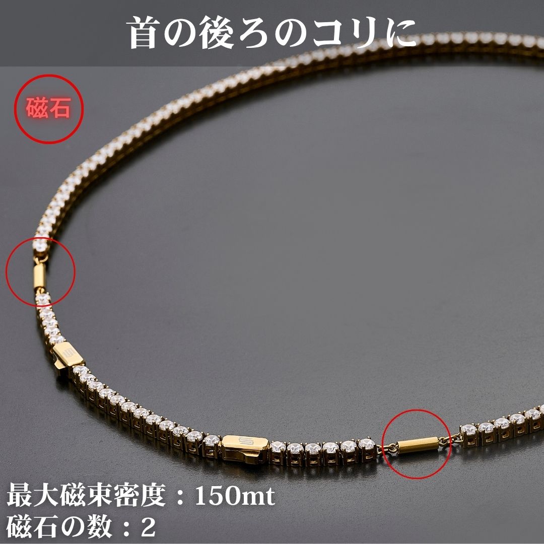 UNrust アンラスト Nova ノヴァ 磁気ネックレス 首こり 肩こり 150mtt