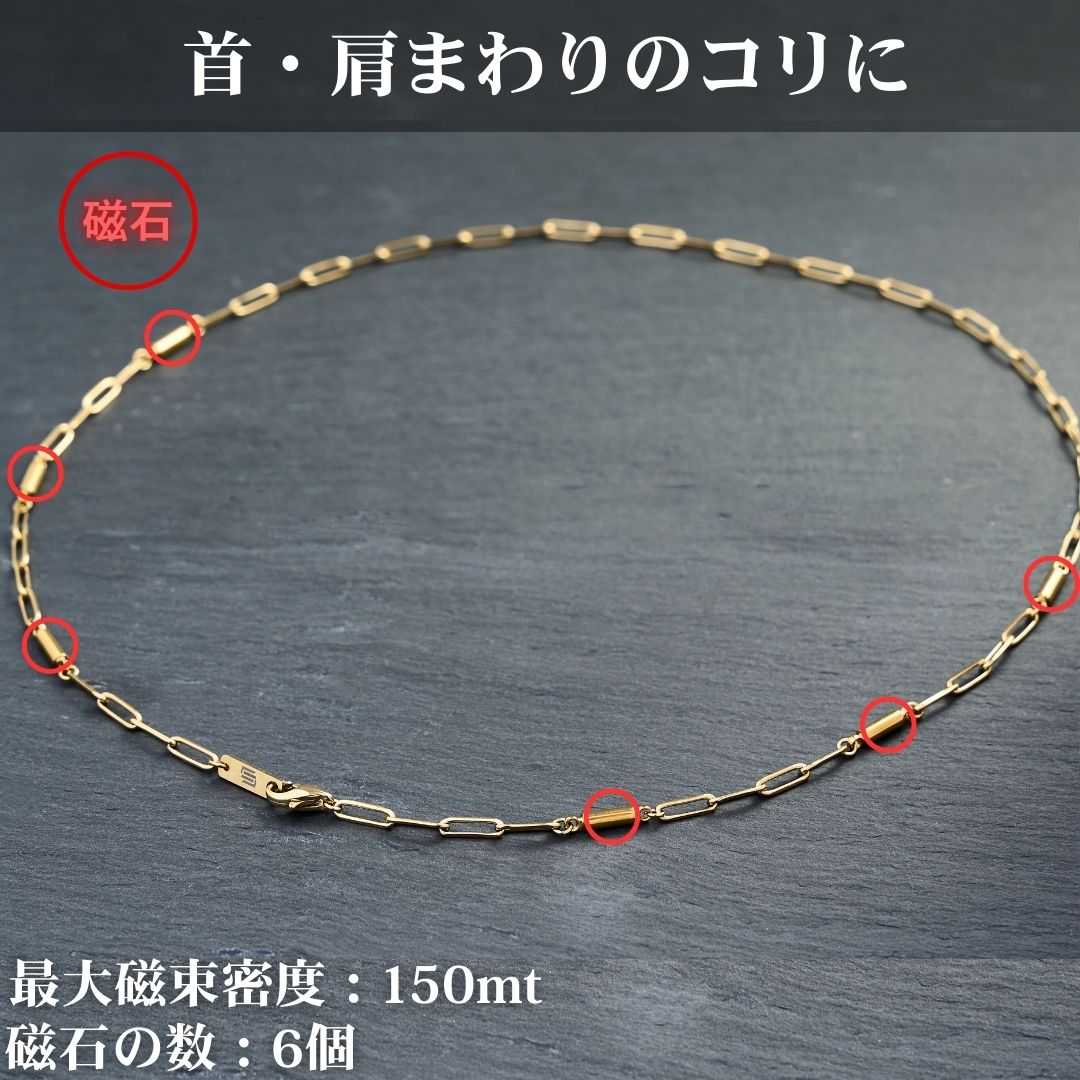 UNrust アンラスト Nexus ネクサス 4面カット 磁気ネックレス 首こり 肩こり 150mt