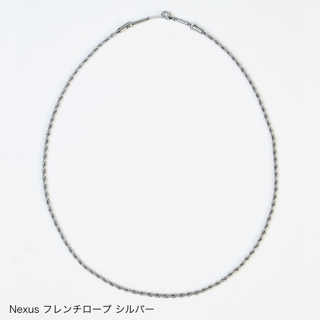 UNrust アンラスト Nexus ネクサス フレンチロープ 磁気ネックレス シルバー 商品単体 俯瞰