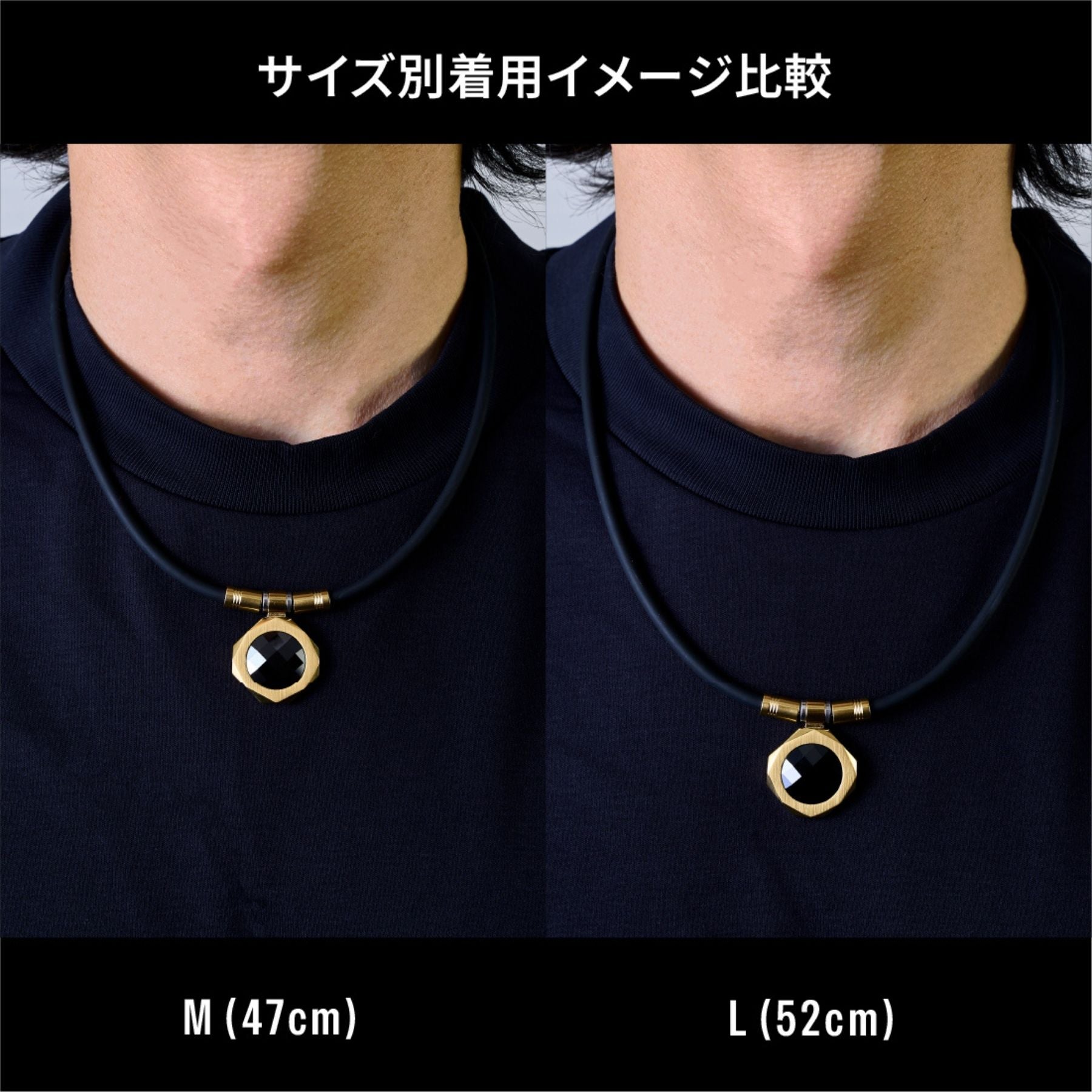 UNrust アンラスト Ray Edge レイエッジ 磁気ネックレス 着用イメージ Mサイズ Lサイズ