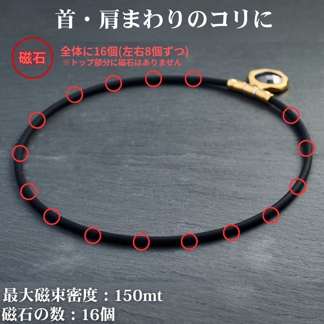 UNrust アンラスト Ray Edge レイエッジ 磁気ネックレス 首こり 肩こり 150mtt