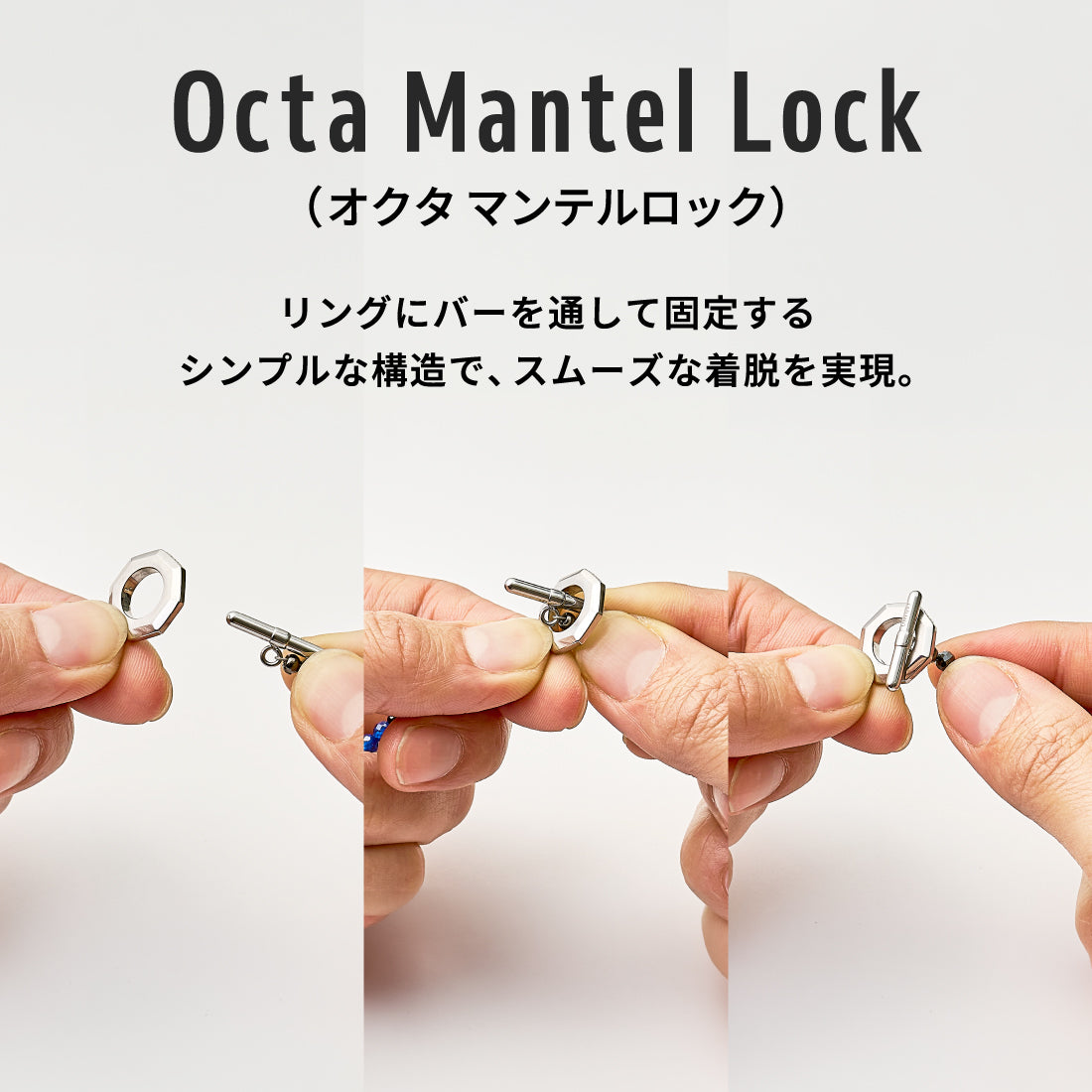 UNrust アンラスト Luminous Prism ルミナス プリズム 磁気ネックレス 留め具 取り外し方 オクタ マンテルロック
