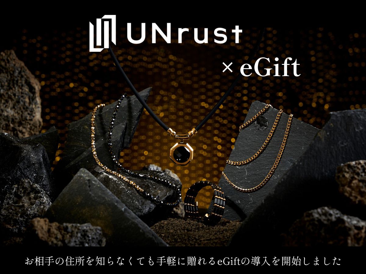 UNrust アンラスト eギフト導入 お知らせ バナー UNrustの商品写真にeGift導入告知テキストを重ねたビジュアル