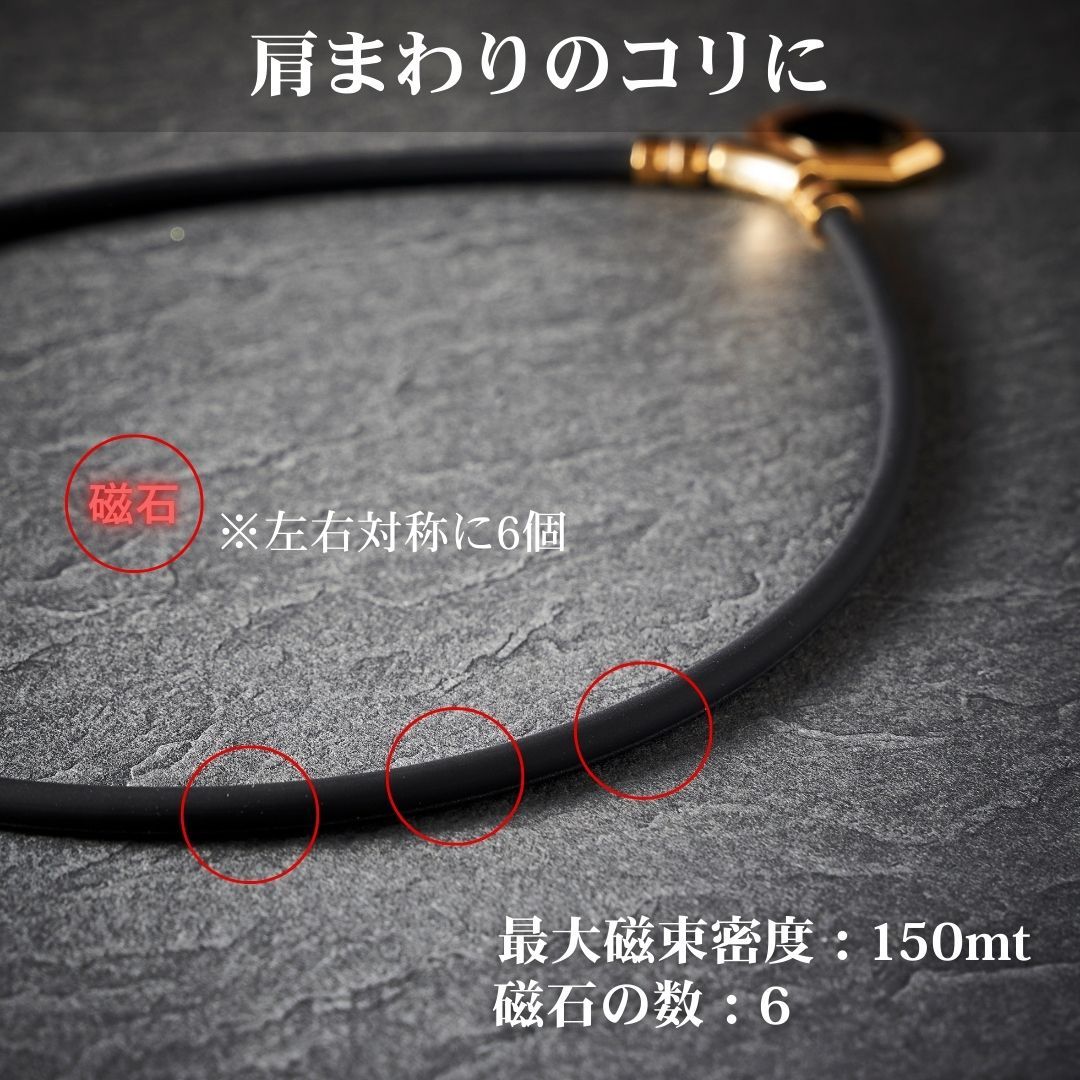磁気ネックレス ステンレス 磁気ループ 150mt 47cm 52cm UNrust