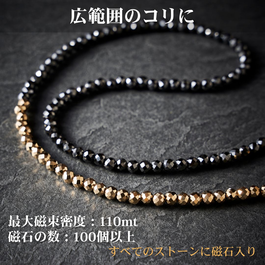 磁気ネックレス ステンレス 110mt 42cm 47cm 52cm UNrust アンラスト