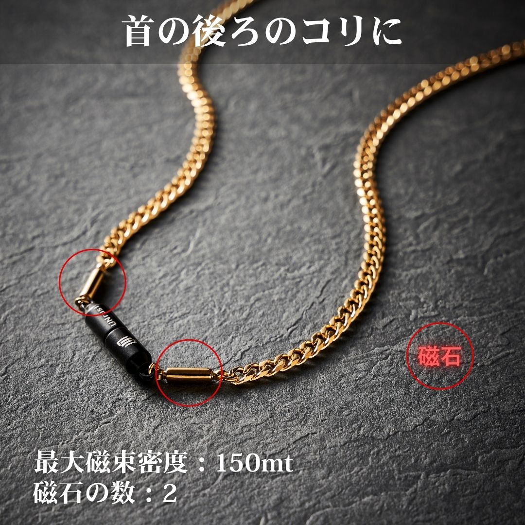 【試着のみ】アンラスト UNrust 喜平ネックレス ゴールド 53cm 磁気ネックレス ステンレス 150mt 53cm UNrust アンラスト KiHei キヘイ