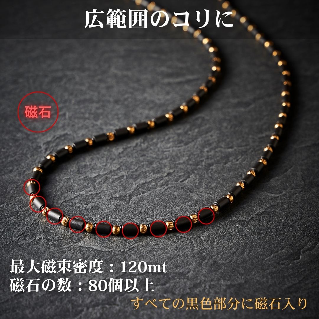 磁気ネックレス ステンレス 120mt 70cm フリーサイズ UNrust
