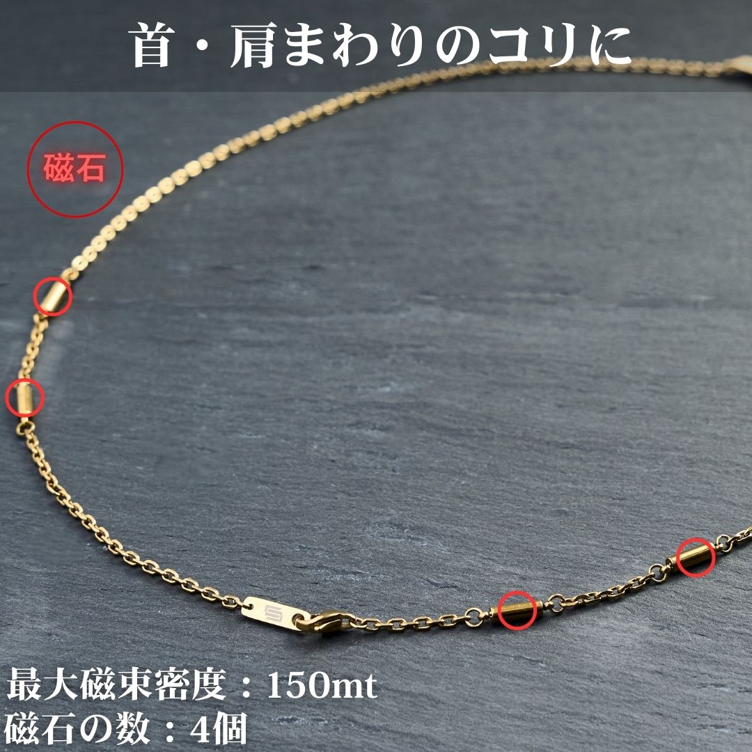 UNrust アンラスト Delta デルタ 磁気ネックレス 首こり 肩こり 150mt