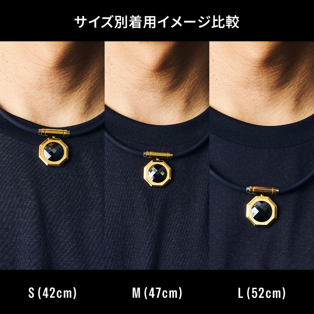 UNrust アンラスト Ray Lock レイロック磁気ネックレス 着用イメージ Sサイズ Mサイズ Lサイズ